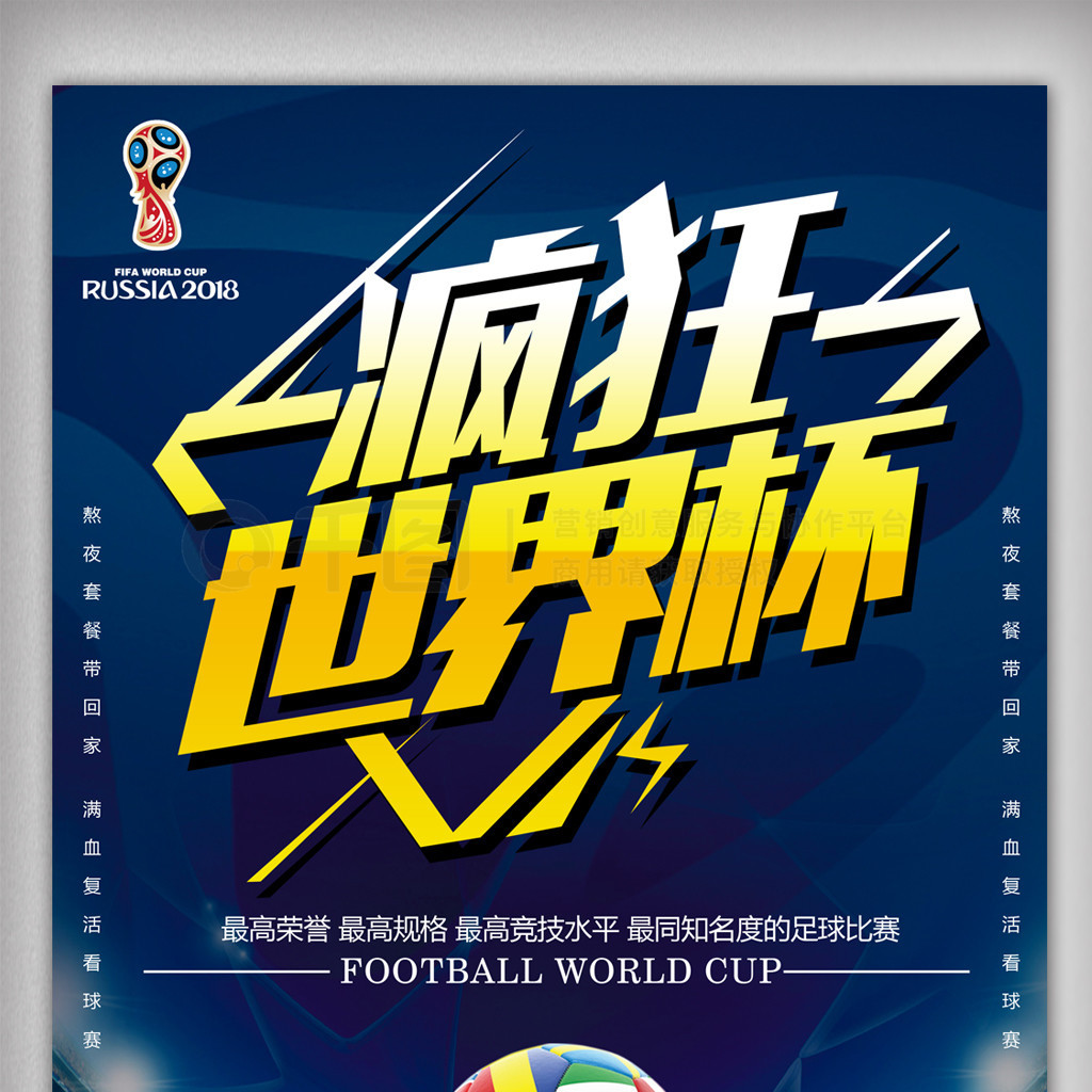 优势淘