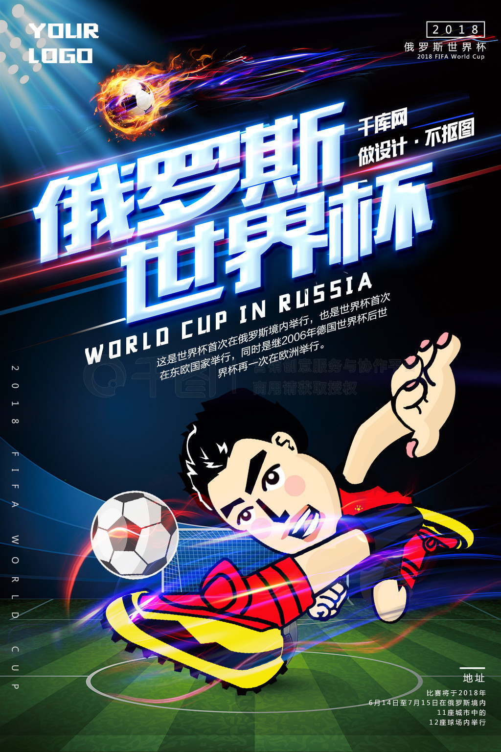比赛不仅是