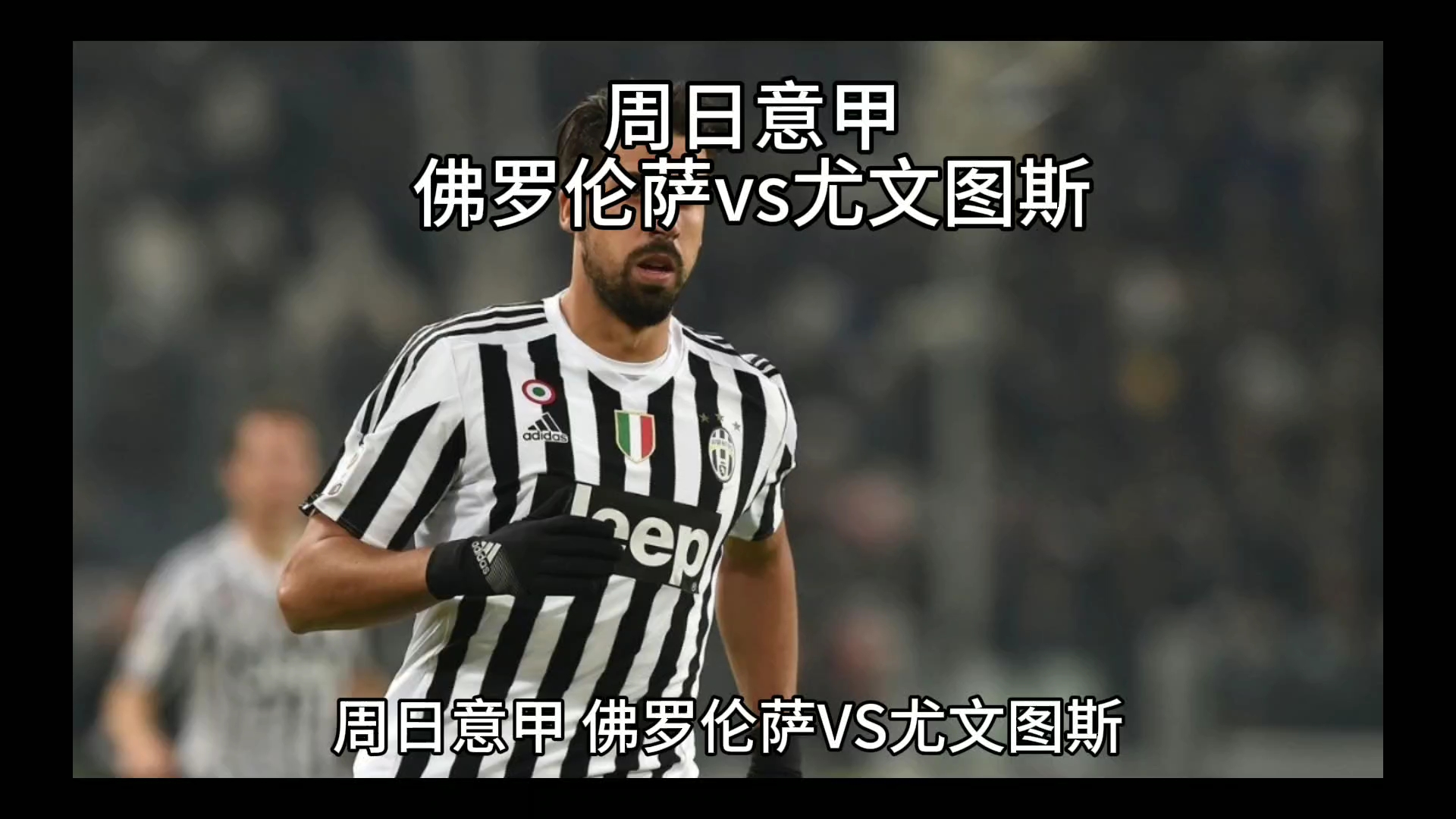 求稳固后防 求稳固后防